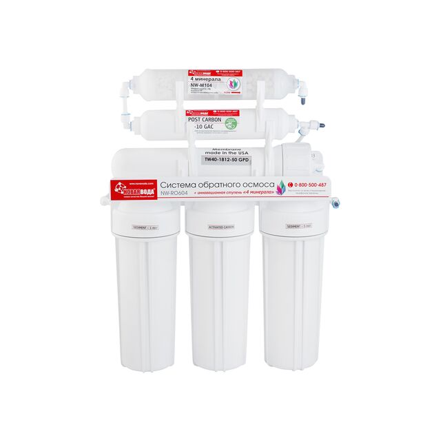 Система зворотного осмосу Нова Вода NW-RO604, фото , зображення 2 | SNABZHENIE.com.ua