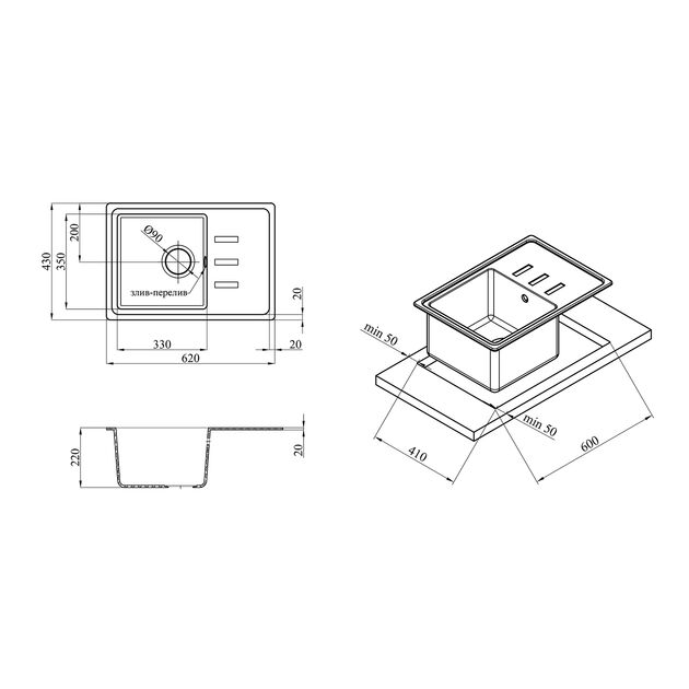 Кухонная мойка Kroner KRP Komposit SCH - 6243, фото , изображение 2 | SNABZHENIE.com.ua Кухонная мойка Kroner KRP Komposit SCH - 6243, фото , изображение 2 | SNABZHENIE.com.ua