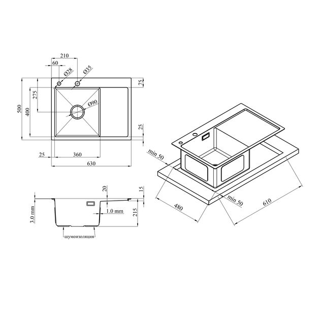 Кухонна мийка Kroner KRP Schwarze - 6350LHM PVD (3,0/1,0 мм), фото , зображення 2 | SNABZHENIE.com.ua