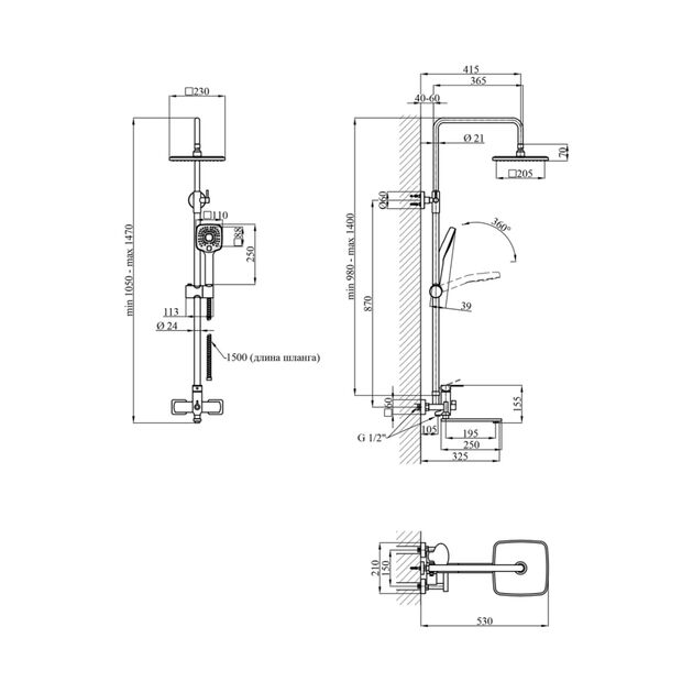 Набор 2 в 1 душевая система Kroner Armada-C067 + смеситель Ems-C010, фото , зображення 3 | SNABZHENIE.com.ua Набор 2 в 1 душевая система Kroner Armada-C067 + смеситель Ems-C010, фото , зображення 3 | SNABZHENIE.com.ua