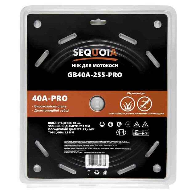 Нож SEQUOIA GB40A-255-PRO, фото , изображение 4 | SNABZHENIE.com.ua Нож SEQUOIA GB40A-255-PRO, фото , изображение 4 | SNABZHENIE.com.ua