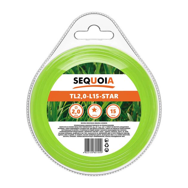 Косильная леска SEQUOIA TL2.0-L15-Star (15 м), фото  | SNABZHENIE.com.ua Косильная леска SEQUOIA TL2.0-L15-Star (15 м), фото  | SNABZHENIE.com.ua