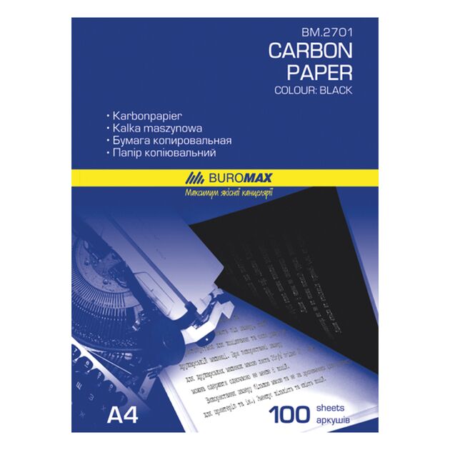 Папір копіювальний, чорний  А4 (Im-off), фото  | SNABZHENIE.com.ua