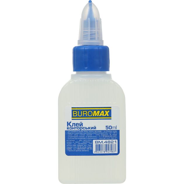 Клей канцелярський, 50 мл, з ковпачком-дозатором  ковпачок - дозатор (Im-off), фото  | SNABZHENIE.com.ua