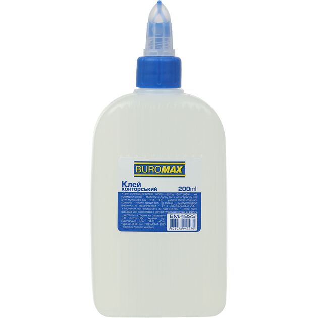 Клей канцелярський, 200 мл, з ковпачком-дозатором  ковпачок - дозатор (Im-off), фото  | SNABZHENIE.com.ua