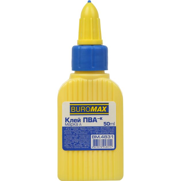 Клей ПВА, 50 мл, з ковпачком-дозатором  ковпачок - дозатор (Im-off), фото  | SNABZHENIE.com.ua