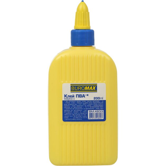 Клей ПВА, 200 мл, з ковпачком-дозатором  ковпачок - дозатор (Im-off), фото  | SNABZHENIE.com.ua