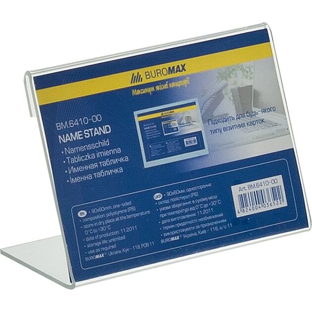 Іменна табличка, одностороння, 90*60мм, зі змінним вкладишем, пластикова  Полістирол (Im-off), фото  | SNABZHENIE.com.ua
