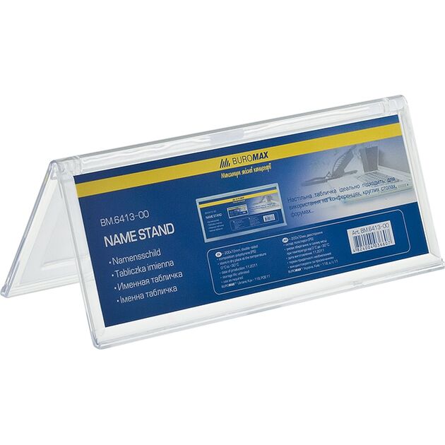 Іменна табличка, двостороння, 200*72мм, зі змінним вкладишем, пластикова  Полістирол (Im-off), фото  | SNABZHENIE.com.ua