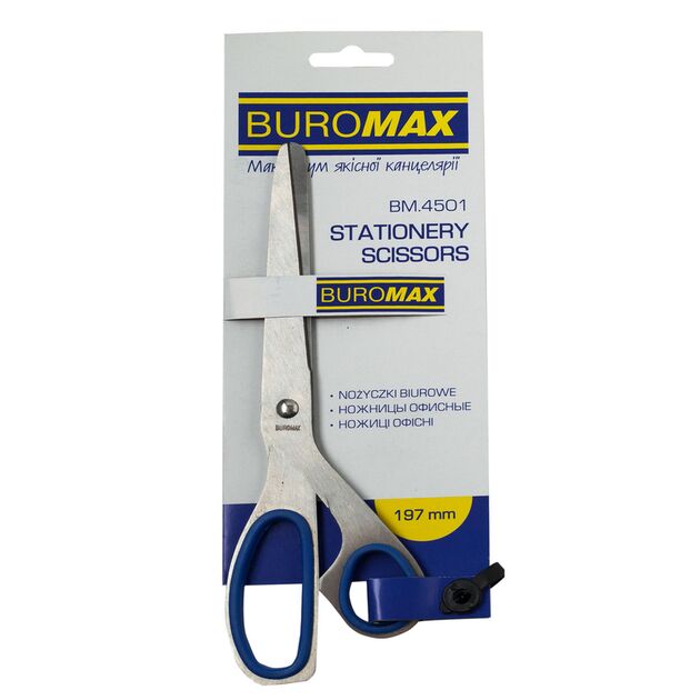 Ножицi суцільнометалевi, 197 мм  гумові вставки (Im-off), фото  | SNABZHENIE.com.ua