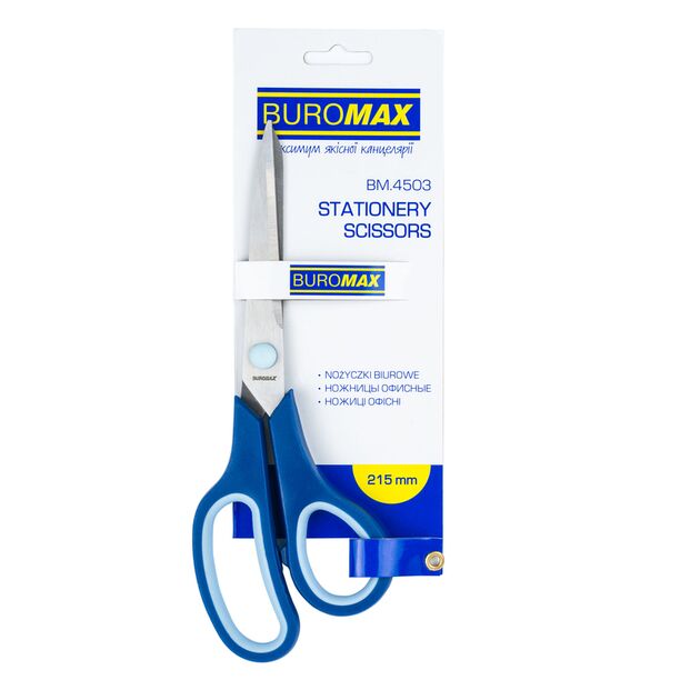 Ножиці, 215 мм, асиметр.ручки, з блак.гум.вставками, сині  гумові вставки (Im-off), фото  | SNABZHENIE.com.ua