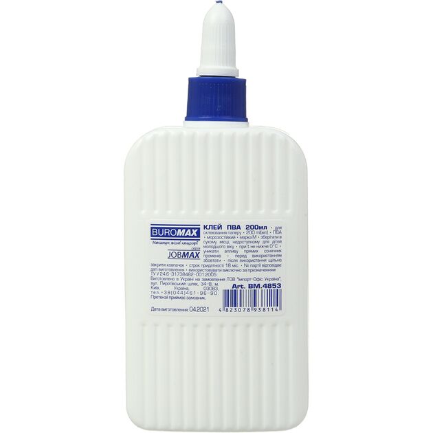 Клей ПВА, 200 мл, JOBMAX, з ковпачком-дозатором  ковпачок - дозатор (Im-off), фото  | SNABZHENIE.com.ua