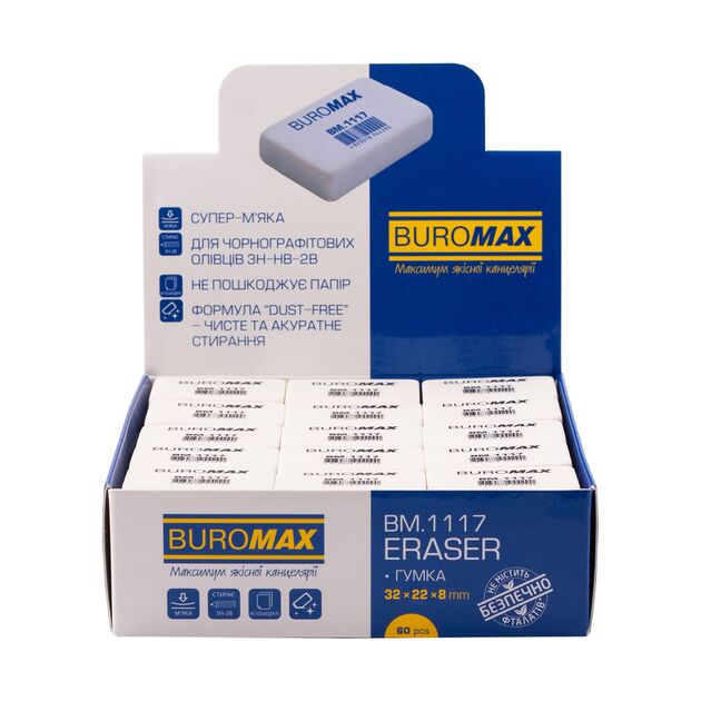 Гумка 1117, M (32х22х8мм), прямокутна, біла  Олівець (Im-off), фото  | SNABZHENIE.com.ua