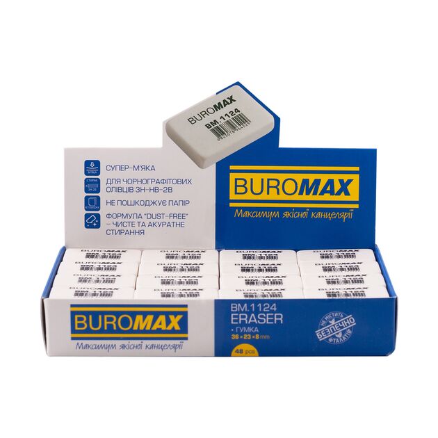 Гумка подвійная з абразивною частиною L, 56x19x8 мм, синт.каучук, біло-сіра  Олівець (Im-off), фото  | SNABZHENIE.com.ua