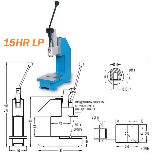Ручний колінно-ричажний прес EMG  1500 (PKL), фото  | SNABZHENIE.com.ua