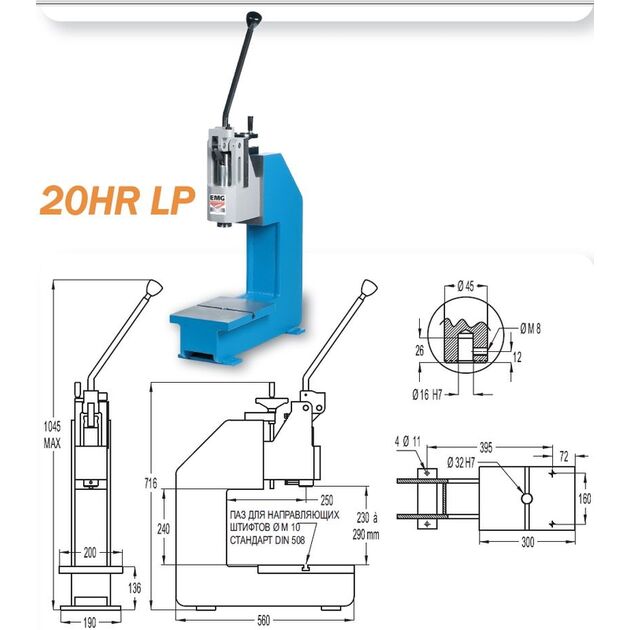Ручний колінно-ричажний прес EMG,  2000 (PKL), фото  | SNABZHENIE.com.ua