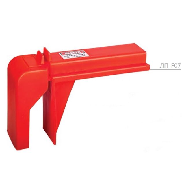 Блокіратор шарових вентилів   (Мaster Lock), фото  | SNABZHENIE.com.ua