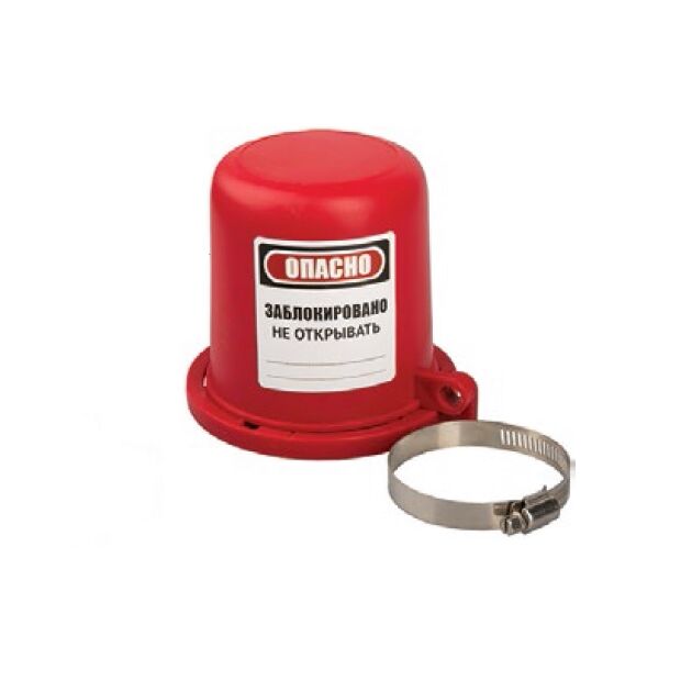 Блокіратор штоків запірної арматури   (Мaster Lock), фото  | SNABZHENIE.com.ua