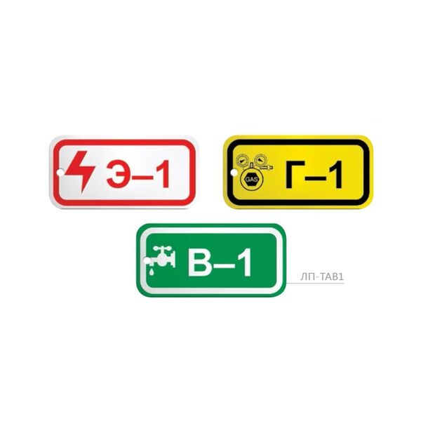 Ідентифікаційна табличка ЛП-TAB1   (Master Lock), фото  | SNABZHENIE.com.ua