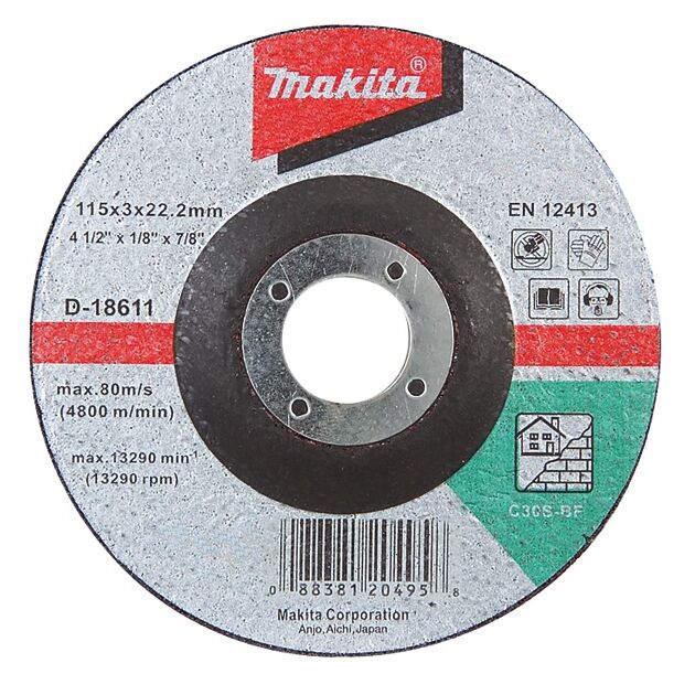 Шліфувальний диск  125 (D-18518), фото  | SNABZHENIE.com.ua