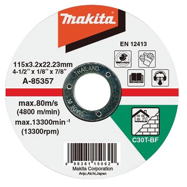 Відрізний диск  125 (A-85363), фото  | SNABZHENIE.com.ua