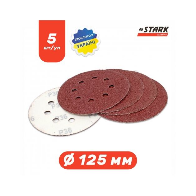 Бумага шлифовальная Stark D125 мм 8 отверстий з. 40 5 шт., фото , изображение 2 | SNABZHENIE.com.ua