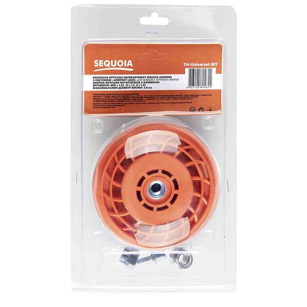 Косильная головка SEQUOIA TH-Universal-SET, фото , зображення 6 | SNABZHENIE.com.ua
