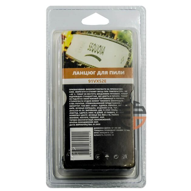 Цепь SEQUOIA 91VX56E (91VX56E), фото , изображение 2 | SNABZHENIE.com.ua