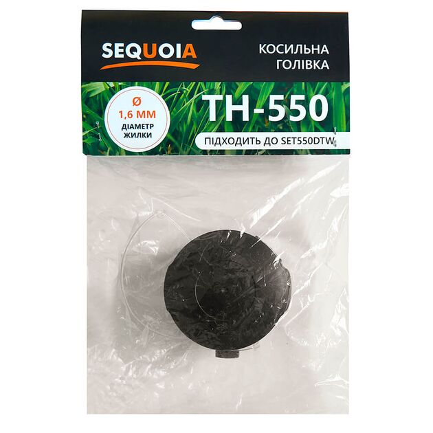 Косильная головка SEQUOIA TH-550, фото , изображение 2 | SNABZHENIE.com.ua