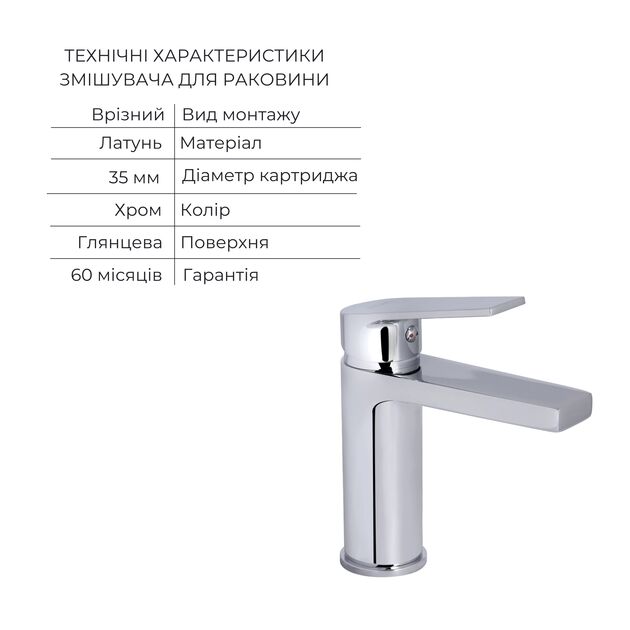 Акционный набор Qtap: Stenava New Смеситель для раковины QTSTE270CRM45535 Chrome + Stenava New Смеситель для ванны QTSTE2601CRM45536 Chrome, фото , зображення 3 | SNABZHENIE.com.ua