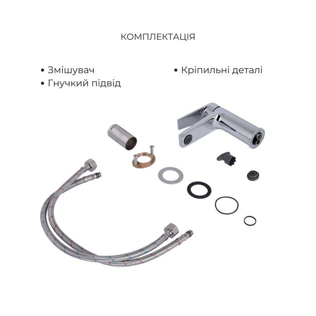 Акционный набор Qtap: Stenava New Смеситель для раковины QTSTE270CRM45535 Chrome + Stenava New Смеситель для ванны QTSTE2601CRM45536 Chrome, фото , зображення 4 | SNABZHENIE.com.ua