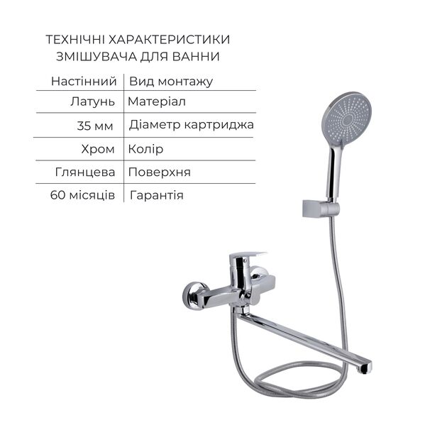 Акционный набор Qtap: Stenava New Смеситель для раковины QTSTE270CRM45535 Chrome + Stenava New Смеситель для ванны QTSTE2601CRM45536 Chrome, фото , зображення 5 | SNABZHENIE.com.ua