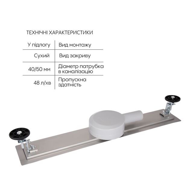 Трап из нержавеющей стали Qtap Scorpio Tile900 линейный под плитку (поворотный сифон/сухой затвор), фото , изображение 4 | SNABZHENIE.com.ua