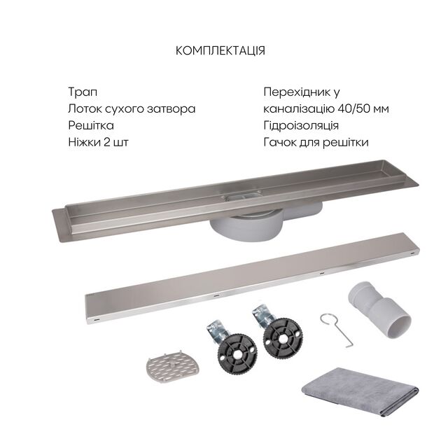 Трап из нержавеющей стали Qtap Scorpio Tile900 линейный под плитку (поворотный сифон/сухой затвор), фото , изображение 6 | SNABZHENIE.com.ua