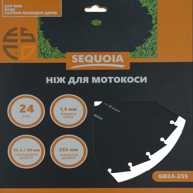Нож SEQUOIA GB24-255, фото , зображення 3 | SNABZHENIE.com.ua