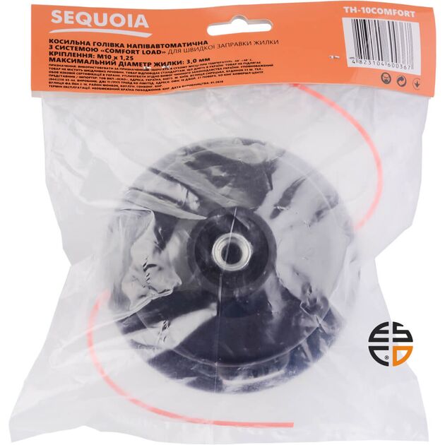 Косильна головка SEQUOIA TH-10Comfort (TH-10Comfort), фото , зображення 6 | SNABZHENIE.com.ua