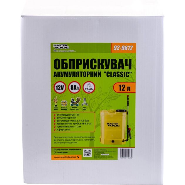 Опрыскиватель аккумуляторный MASTERTOOL "Classic" 12 л 12 V 8 Ah 92-9612, фото , изображение 5 | SNABZHENIE.com.ua