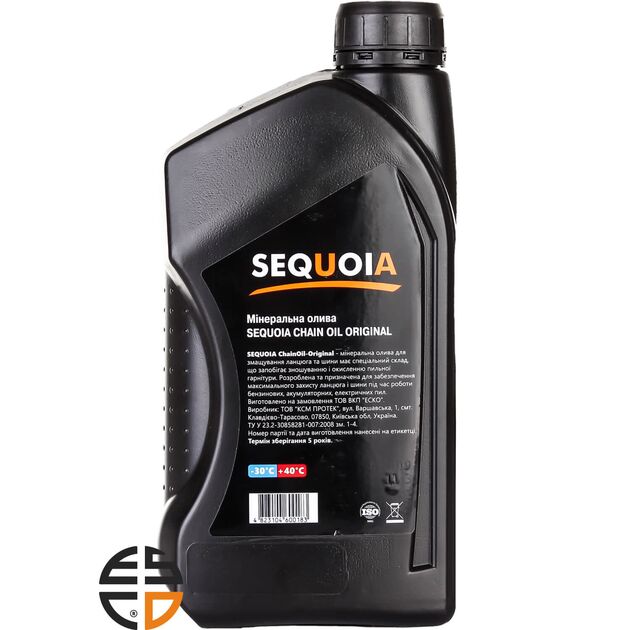 Масло для цепей SEQUOIA ChainOil-Original (ChainOil-Original), фото , изображение 2 | SNABZHENIE.com.ua