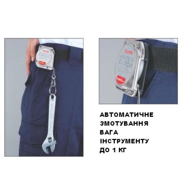 Стропа безпеки для інструмента TAJIMA Secure-Rite AZC-S, один підвіс (AZC-S), фото , зображення 4 | SNABZHENIE.com.ua Стропа безпеки для інструмента TAJIMA Secure-Rite AZC-S, один підвіс (AZC-S), фото , зображення 4 | SNABZHENIE.com.ua