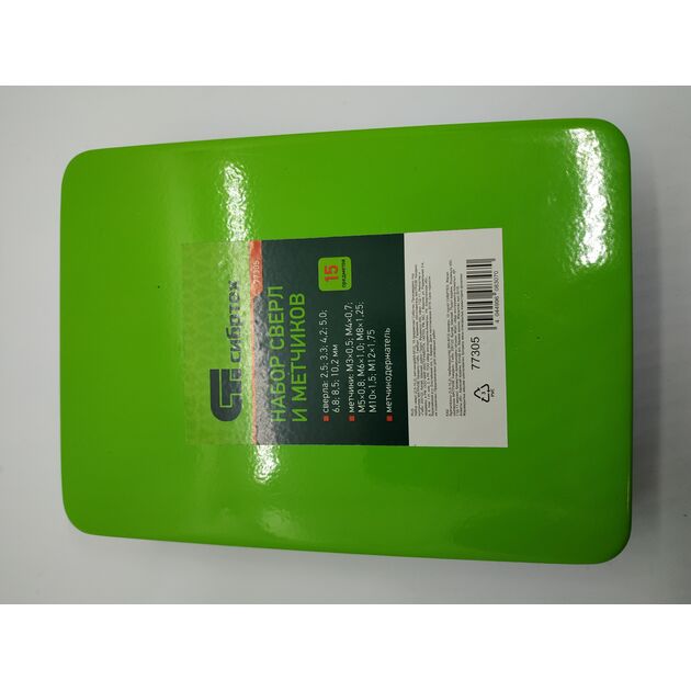 Набір свердел (2,5 - 10,2) і метчиків (М3 - М12) 15 предметів СИБРТЕХ (77305C), фото , зображення 2 | SNABZHENIE.com.ua