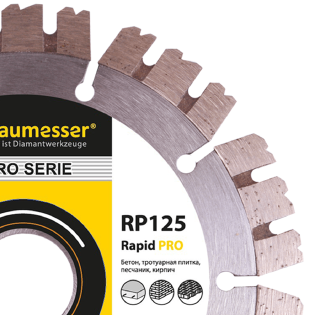 Круг алмазний відрізний Baumesser Rapid PRO 1A1RSS/C3-H 125 x 2,0/1,2 x 10 x 22,23 10 (94315525010), фото , зображення 4 | SNABZHENIE.com.ua Круг алмазний відрізний Baumesser Rapid PRO 1A1RSS/C3-H 125 x 2,0/1,2 x 10 x 22,23 10 (94315525010), фото , зображення 4 | SNABZHENIE.com.ua