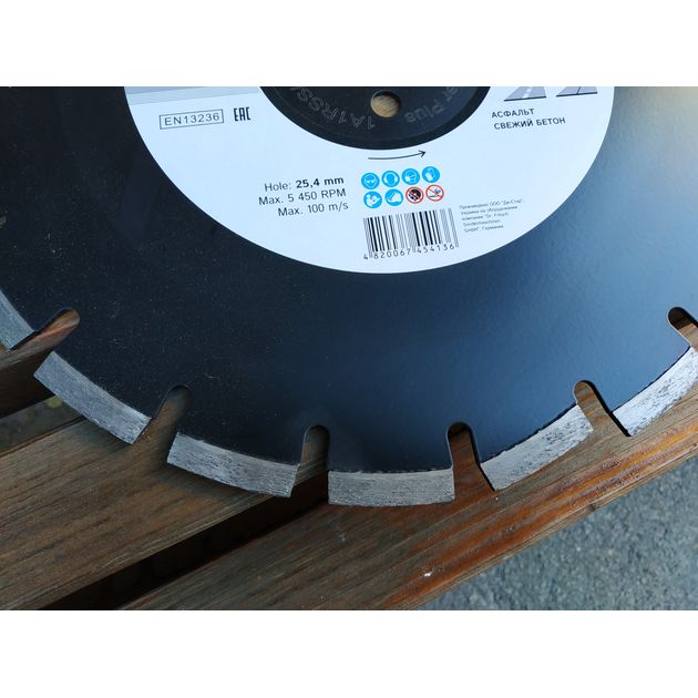 Диск алмазный сегментный DISTAR Sprinter Plus 350 x 25,4 мм, фото , изображение 17 | SNABZHENIE.com.ua