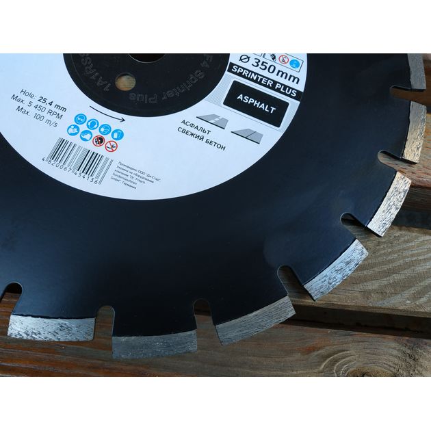 Диск алмазный сегментный DISTAR Sprinter Plus 350 x 25,4 мм, фото , изображение 16 | SNABZHENIE.com.ua