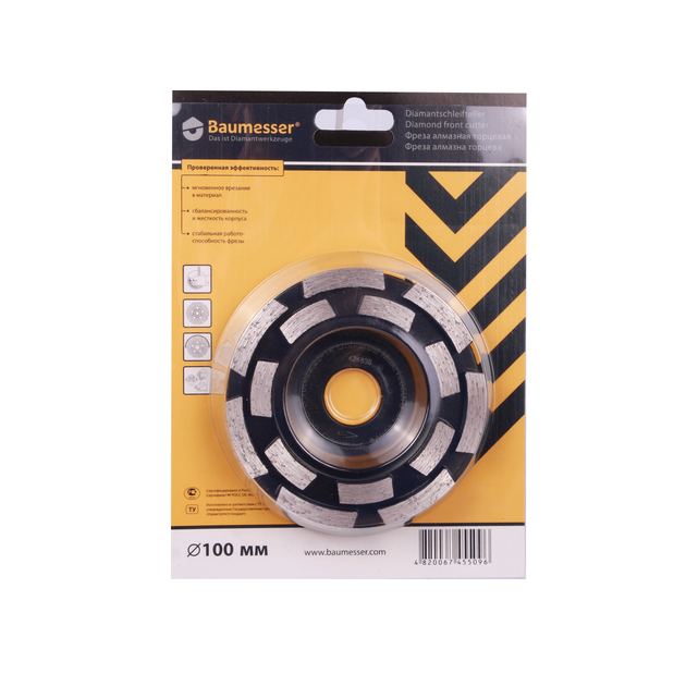 Фреза алмазная DGS-S 100/22,23-14 Baumesser Beton UNI, фото , изображение 4 | SNABZHENIE.com.ua Фреза алмазная DGS-S 100/22,23-14 Baumesser Beton UNI, фото , изображение 4 | SNABZHENIE.com.ua