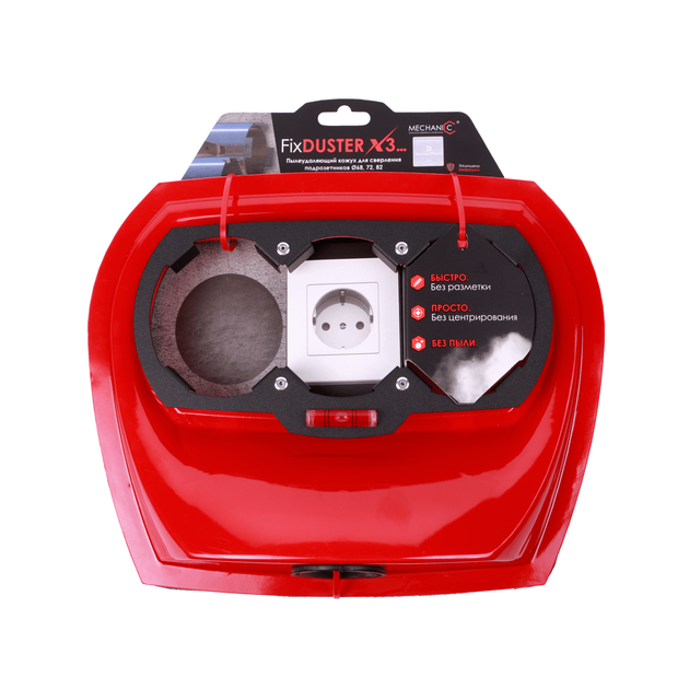 Направляющий коллектор для сверления подрозетников FixDuster X3, фото  | SNABZHENIE.com.ua