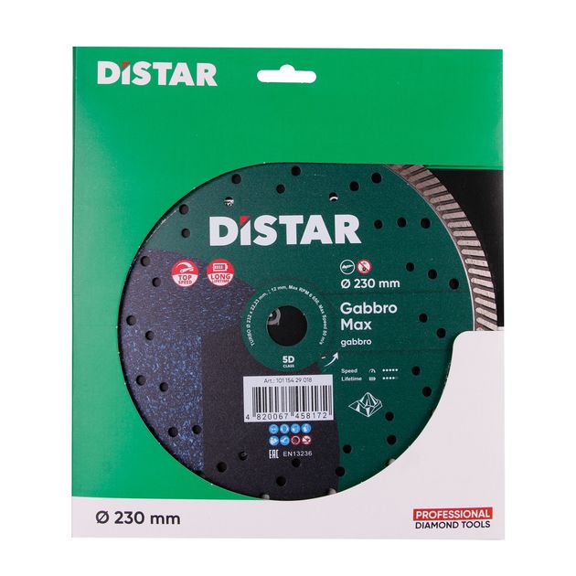 Круг алмазний відрізний DISTAR Turbo Gabbro Max 232 x 2,5 x 12 x 22,23 (10115429018), фото , зображення 6 | SNABZHENIE.com.ua Круг алмазний відрізний DISTAR Turbo Gabbro Max 232 x 2,5 x 12 x 22,23 (10115429018), фото , зображення 6 | SNABZHENIE.com.ua