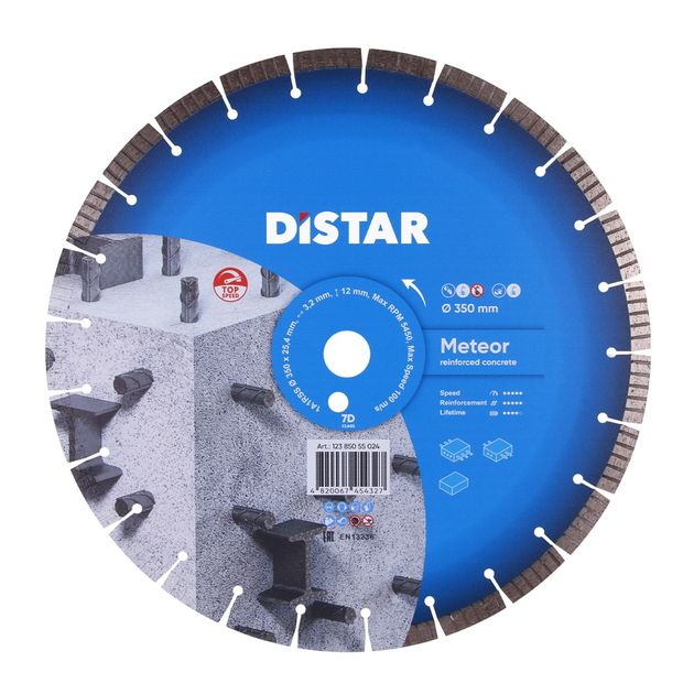 Диск алмазний відрізний сегментний DISTAR Meteor 350 x 3,2/2,2 x 25,4-11,5-25-ARPS 40 x 3,2 x 10+2 1A1RSS/C3-W R170 (12385055024), фото  | SNABZHENIE.com.ua