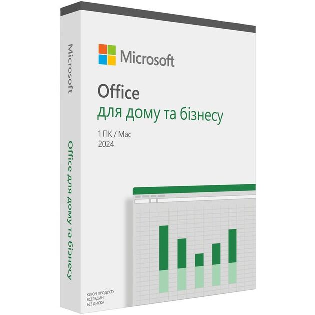 Примірник ПЗ Microsoft Office Home and Business 2024 укр, FPP без носія, фото  | SNABZHENIE.com.ua