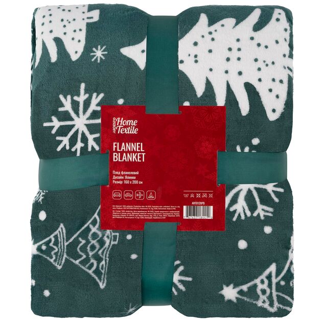 Плед ARDESTO Christmas Flannel 160х200см, 100% поліестер, ялинки, фото  | SNABZHENIE.com.ua