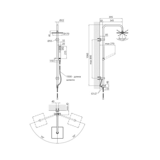 Душова стійка Qtap CRM 1001, фото , зображення 2 | SNABZHENIE.com.ua